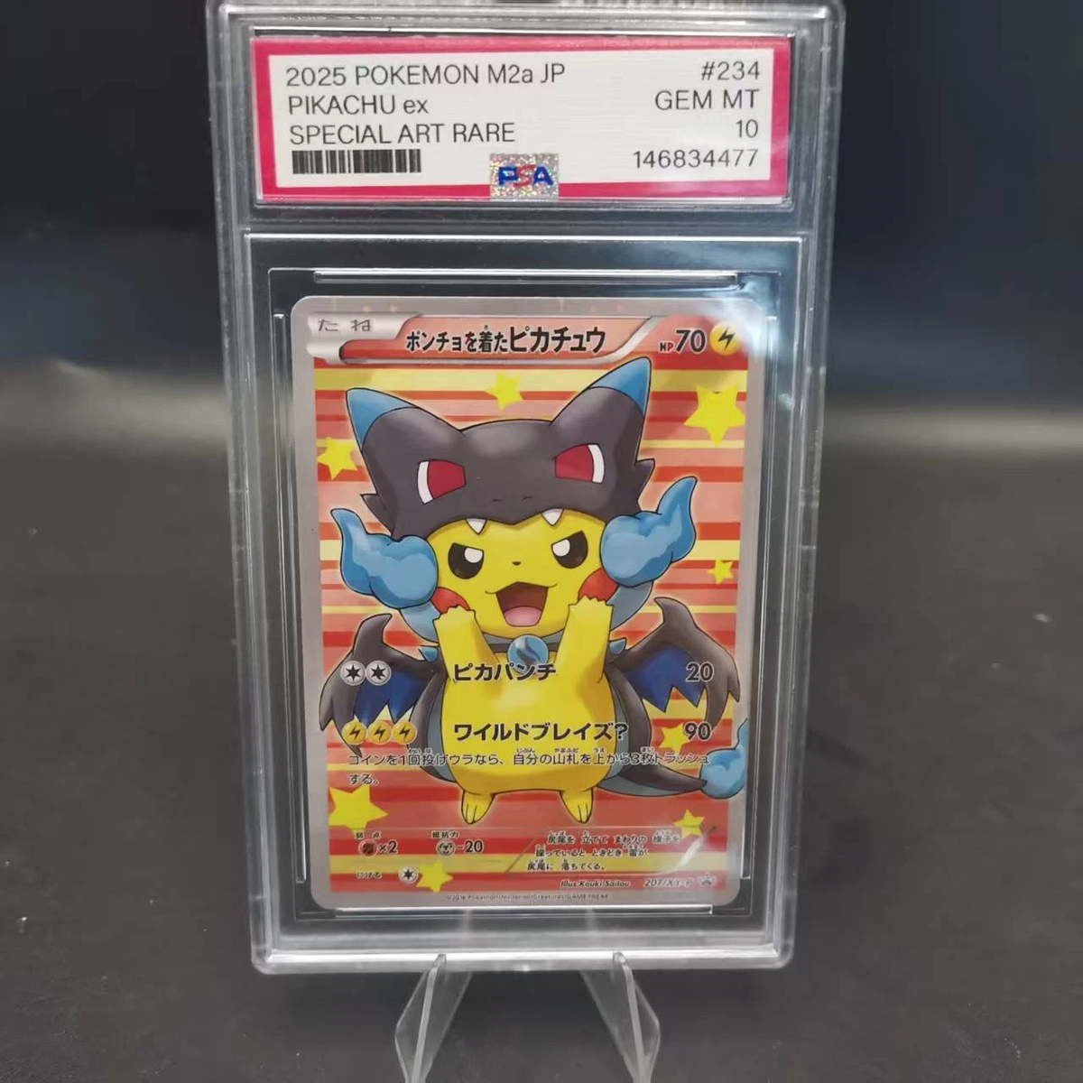 Pokémon TCG